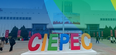 尊龙凯时 - 人生就是搏!带您直击第22届CIEPEC展会现场