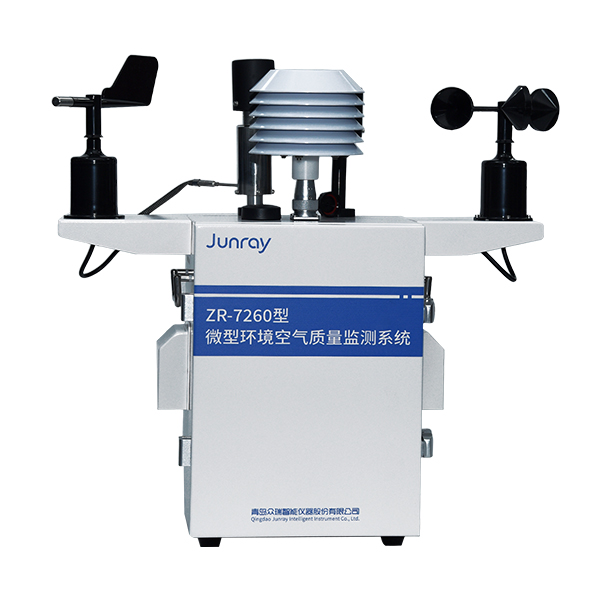 唐山ZR-7260型微型环境空气质量监测系统